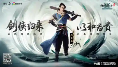 剑侠情缘1归来(剑侠情缘1还有人玩吗)插图6