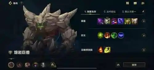 乱斗全法阵容搭配(乱斗西游阵容搭配排行榜)插图10