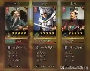 平民赵云蜀枪阵容搭配(诸葛赵云关羽蜀枪最强阵容)插图2