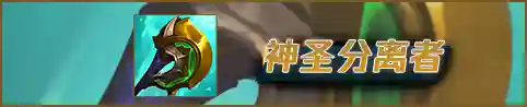 破败阵容搭配教学(孙尚香t0阵容搭配)插图15