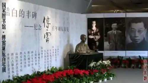 4050华佗的阵容搭配(华佗适合什么阵容)插图40