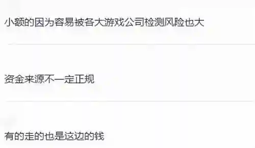 内购无限充值手游(无限内购破解游戏大全中文版)插图18