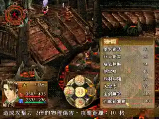 轩辕伏魔录手机版(地藏伏魔录正版下载)插图13