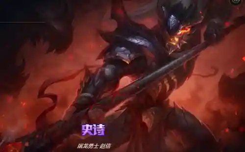 德邦总管皮肤(德邦皮肤价格表)插图7