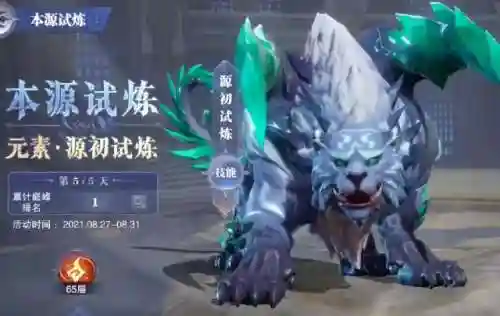 鬼魅阵容搭配及加点(剑雨幽魂最强阵容)插图14
