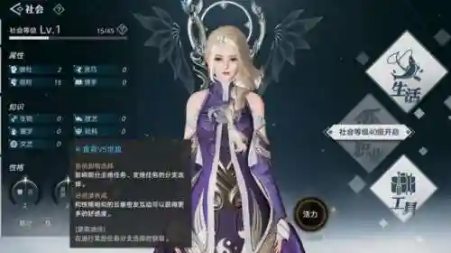 网易天谕手游(天谕游戏)插图15