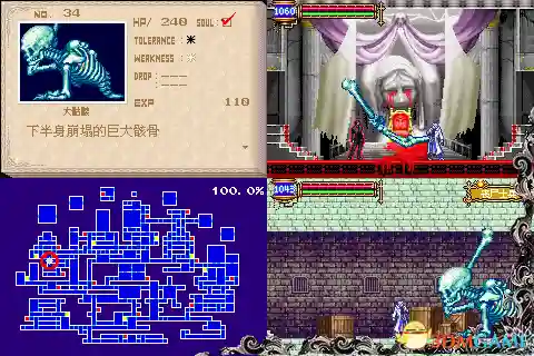 恶魔城晓月圆舞曲全魂(晓月圆舞曲快速拿光剑)插图33
