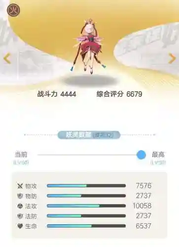 香奴儿阵容搭配(香菱平民搭配)插图2