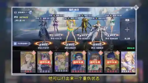 小雪阵容搭配魂环(月关魂环搭配最强的输出)插图5