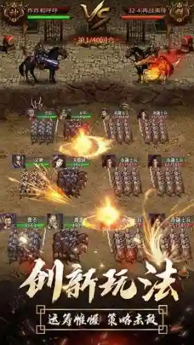 逍遥三国妃子全身版(逍遥三国黄化版)插图2
