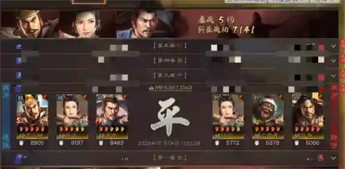 鲁肃徒弟阵容搭配攻略(大唐好徒弟最强5大阵容)插图11