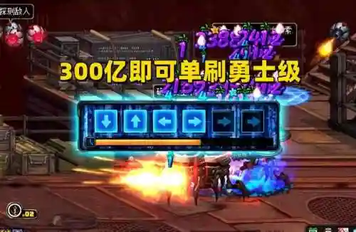 dnf机械战神(dnf所有角色开放顺序)插图1