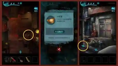 纸嫁衣3鸳鸯债攻略第三章(纸嫁衣3鸳鸯债通关步骤)插图29