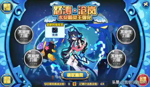 赛尔号绿火是什么(赛尔号绿火在哪里领)插图7