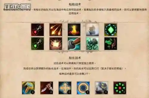 海商王4战役攻略(海商王4开局最佳城市)插图15