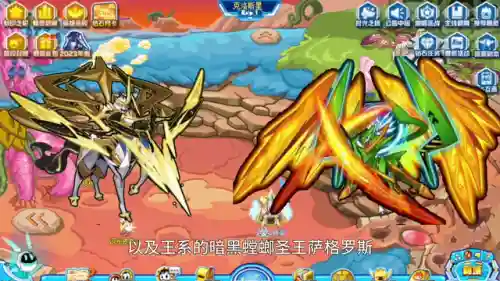 赛尔号闪光萨格罗斯(赛尔号尼萨雷斯)