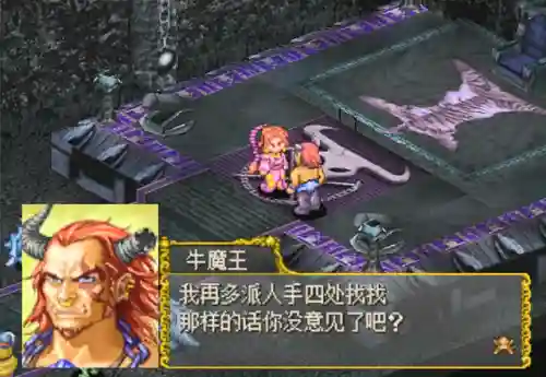 西游战棋阵容搭配攻略(塔防西游记最强阵容排行)插图6 西游战棋阵容搭配攻略(塔防西游记最强阵容排行)插图6