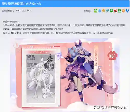 大乔巅峰阵容搭配(大乔和什么英雄好配合)