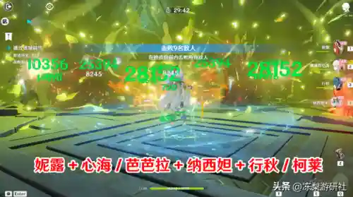 啸卷试炼阵容搭配(幻境试炼阵容推荐最新)插图3