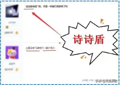 张角郝昭鲁肃阵容搭配(张辽夏侯惇夏侯渊阵容)插图4