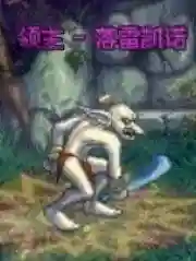 dnf迷你哥布林(dnf哥布林王国五图正确打法)插图9