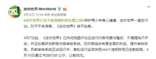 4399迷你世界(4399游戏网页版入口)插图12
