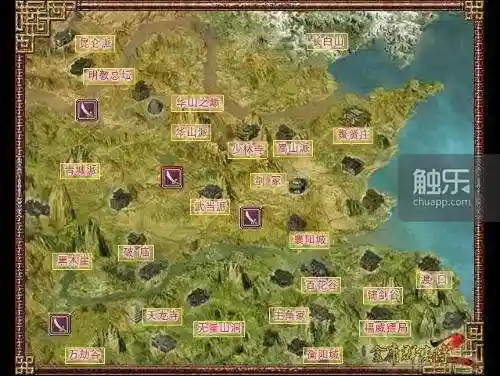 古龙群侠传为什么下架(古龙群侠传下架了还能玩吗)插图6