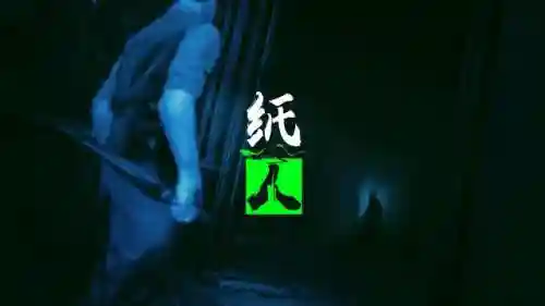 恐怖游戏排行榜前十名(十大最血腥的手机游戏)插图16