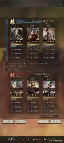 温侯弓阵容搭配(闭月弓最强阵容搭配)插图8