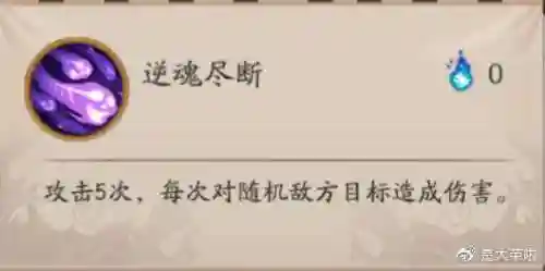 麓铭大岳丸阵容搭配(sp麓铭大岳丸算t0吗)插图3