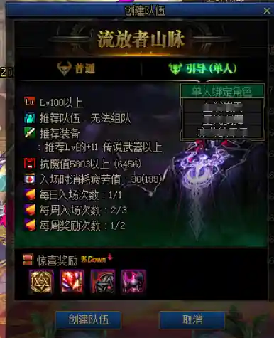2021dnf被洗号能完全恢复么(dnf账号注销15天后重新玩)插图9