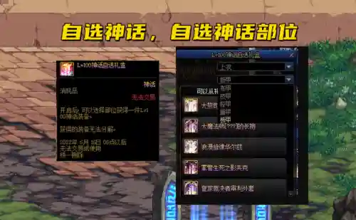 dnf怎么升级(dnf刷经验最快的地方)插图4