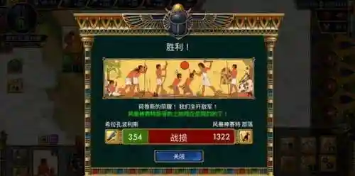 最爱部落单机游戏网(最爱部落现在叫什么)插图14