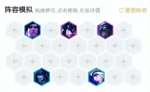 堡垒前期阵容怎么搭配(元气堡垒什么加点最强)插图17