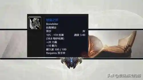 怀旧服圣骑士练级必拿武器(防骑a怪练级1到60级)插图4