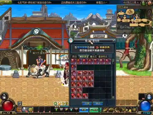 dnf装备词典70版本(70版本史诗套有哪些)插图44