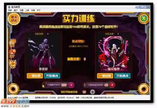 赛尔号天使恶魔(赛尔号之光与暗的抉择)插图16