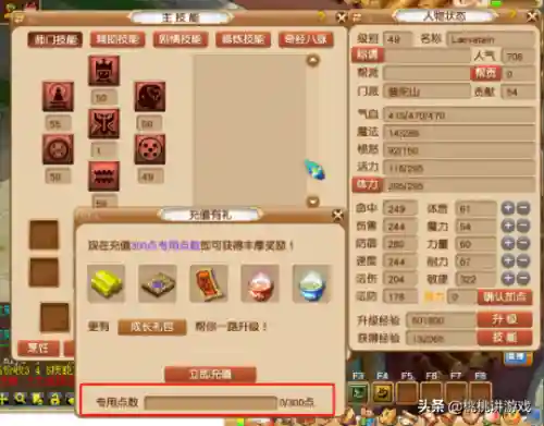 梦幻西游答题器155175(梦幻西游答题神器一扫就出答案)