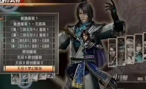 三国回合制游戏排行榜(经典三国手游排行榜前十)插图8