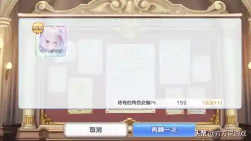 台服公主连接阵容搭配(公主连结最强阵容推荐)插图9