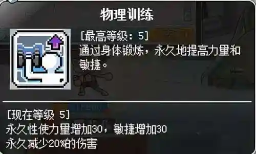 冒险岛火炮手厉害吗(冒险岛火炮和船长谁强)插图53