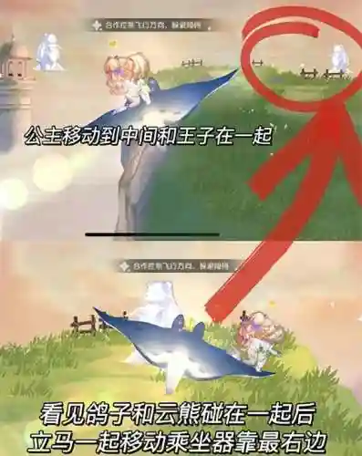 奥比岛第四宫一共几关(奥比岛第五宫怎么过)插图3 奥比岛第四宫一共几关(奥比岛第五宫怎么过)插图3