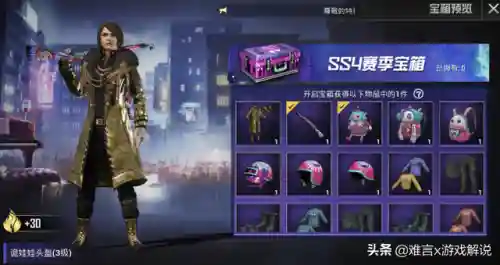梦魇先生搭配什么阵容(第五人格最强阵容搭配)插图2