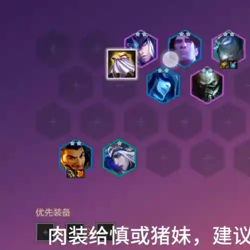 神级豪华阵容搭配(不朽家族推图阵容搭配)插图1