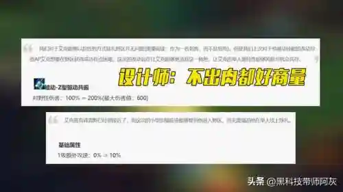 时间刺客出装(幽能刺客爆发秒人出装)插图7