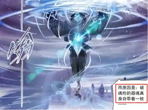 破魂枪海棠阵容搭配(石破天惊阵容搭配)插图4 破魂枪海棠阵容搭配(石破天惊阵容搭配)插图4
