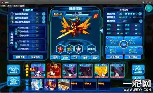 赛尔号布林克克厉害吗(赛尔号精灵图鉴)插图5