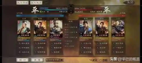 司马盾郭淮阵容搭配图(郭淮配什么阵容)插图11