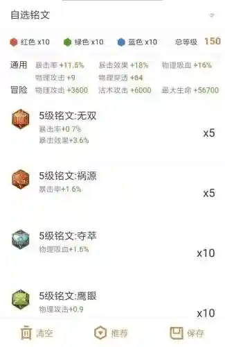 玄策怎么分析阵容搭配(玄策怎么出装才厉害)