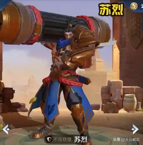吕布开团阵容搭配(吕布最强开荒阵容推荐)插图3
